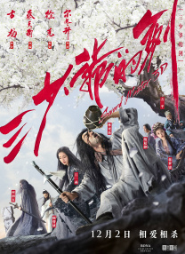 公交车扒开稚嫩挺进去小说